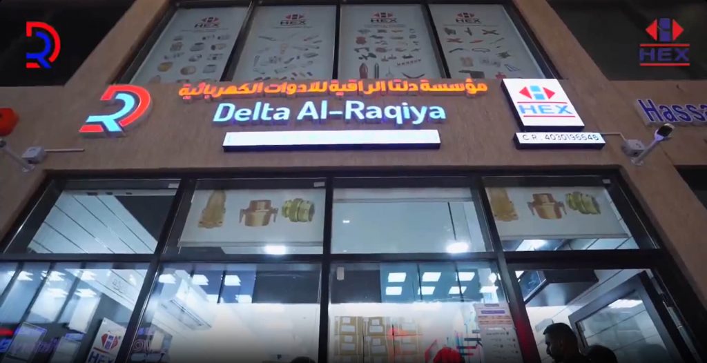 Hex Experience Store